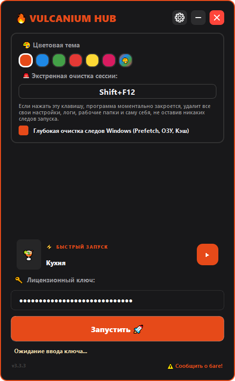 Launcher Settings